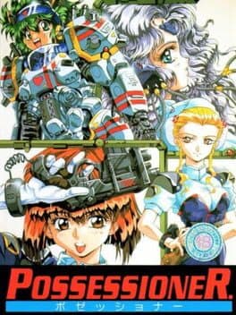 Possessioner — обложка