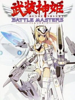 Busou Shinki: Battle Masters — обложка