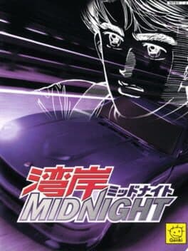 Wangan Midnight R — обложка