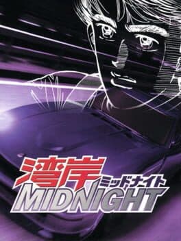 Wangan Midnight — обложка
