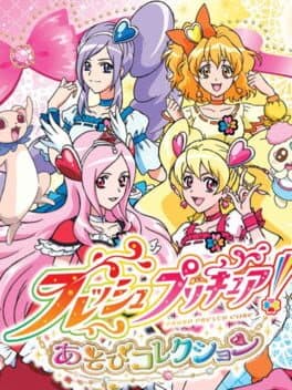 Fresh Pretty Cure: Asobi Collection — обложка