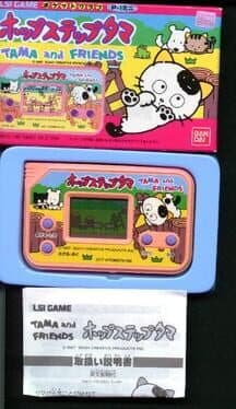 Tama — обложка