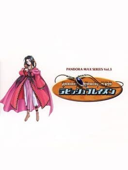 Rubbish Blazon — обложка