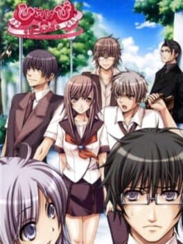 Himehibi: Princess Days Portable — обложка