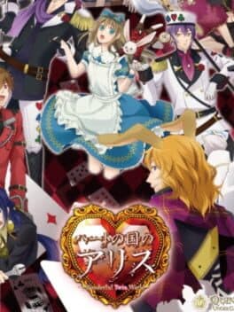 Heart no Kuni no Alice: Wonderful Twin World — обложка