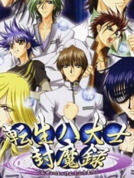 Tensei Hakkenshi Fuumaroku — обложка