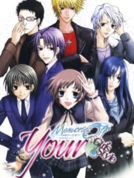 Your Memories Off: Girl's Style — обложка