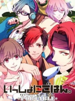 Issho ni Gohan. Portable — обложка