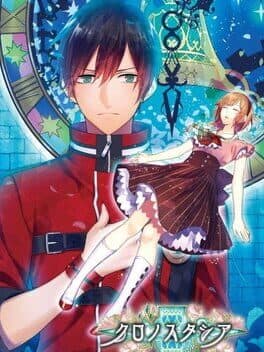 Chronostacia — обложка