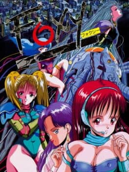 Foxy — обложка