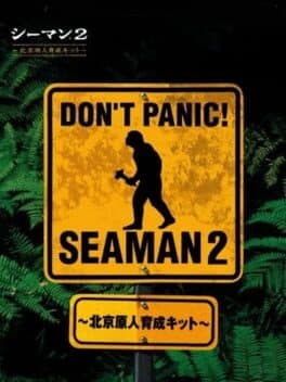 Seaman 2 — обложка