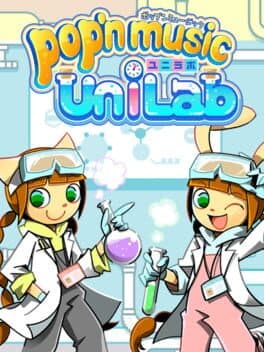 pop'n music Unilab — обложка