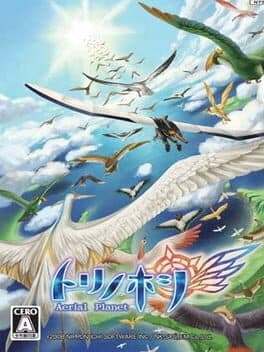 Tori no Hoshi: Aerial Planet — обложка