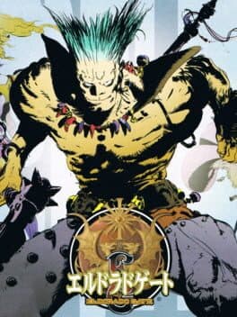 Eldorado — обложка