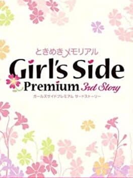 Tokimeki Memorial Girl's Side Premium: 3rd Story — обложка