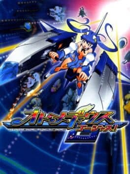 Otomedius Gorgeous — обложка