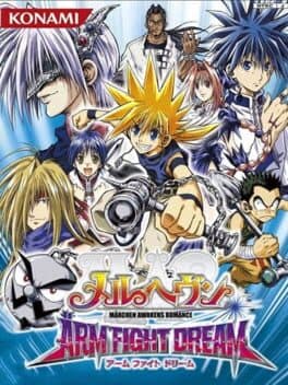 Mar Heaven: Arm Fight Dream — обложка