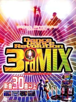 Dance Dance Revolution 3rdMix — обложка