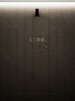 Sentient — обложка