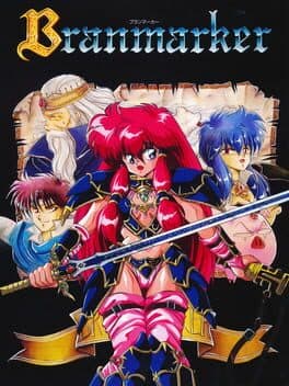 Branmarker — обложка