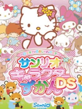 Hello Kitty no Oshare Party Sanrio Character Zukan DS — обложка