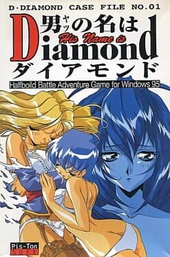 His Name is Diamond — обложка