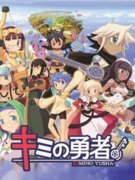 Kimi no Yusha — обложка