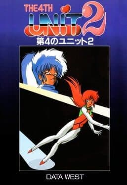 The 4th Unit 2 — обложка