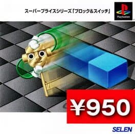 Block & Switch — обложка