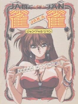 Jan Jaka Jan — обложка