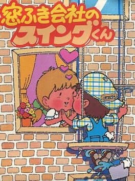 Mr Swing of the Window Cleaning Company — обложка