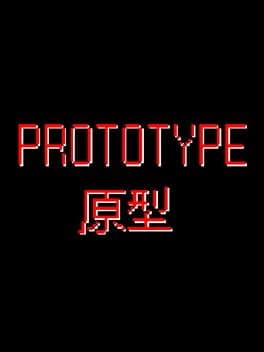 Prototype — обложка