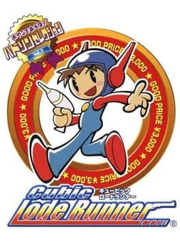 Hudson Selection Vol. 1: Lode Runner — обложка