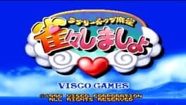 Lovely Pop Mahjong JangJang Shimasho — обложка