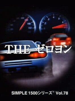 Simple 1500 Series Vol. 78: The Zero Yon — обложка