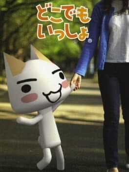 Doko Demo Issho — обложка