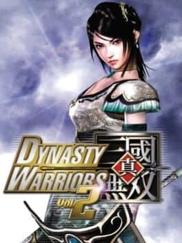 Dynasty Warriors Vol. 2 — обложка