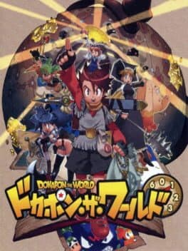 Dokapon the World — обложка