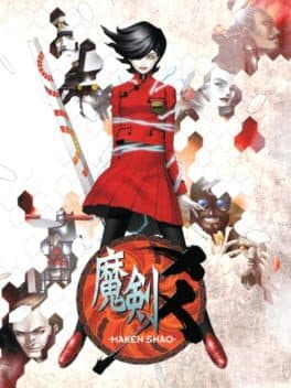 Maken Shao: Demon Sword •Maken Shao — обложка