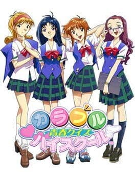 Seishun Quiz Colorful High School — обложка