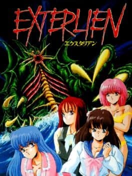 Exterlien — обложка