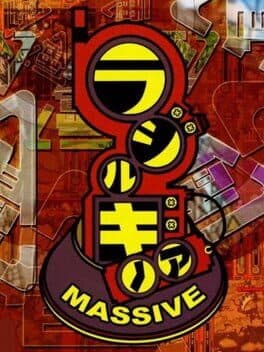 Radirgy Noa Massive — обложка