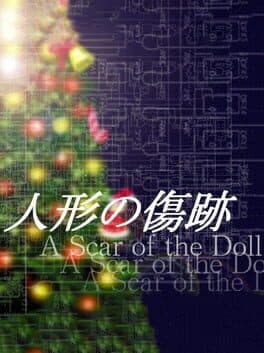 Kizuato — обложка