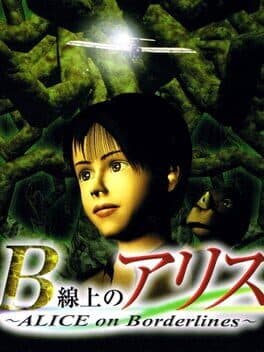 B Senjou no Alice: Alice on Borderlines — обложка