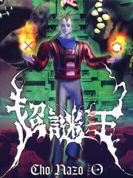 Cho-Nazo-Oh — обложка