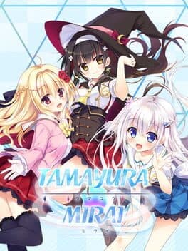 Tamayura — обложка