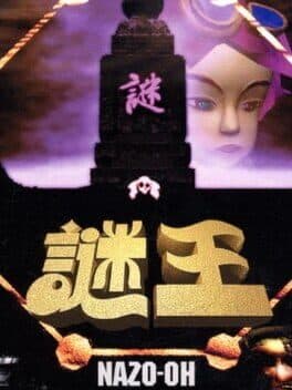 Nazo-Oh — обложка