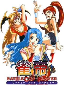 Jantei Battle Cos-Player — обложка