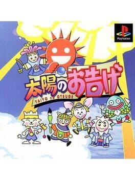 Taiyou no Otsuge — обложка