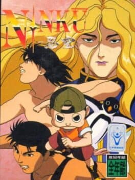 Ninku — обложка